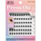 Ardell Pestañas Postizas Press On Naked Soft Underlash Extensions Pestañas postizas individuales para un acabado natural con volumen y longitud 60 uds