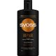 Syoss Intense Repair Champú De Cuidado Intensivo Champú de cuidado intensivo repara las fibras capilares sin apelmazar para cabello seco y dañado 440 ml